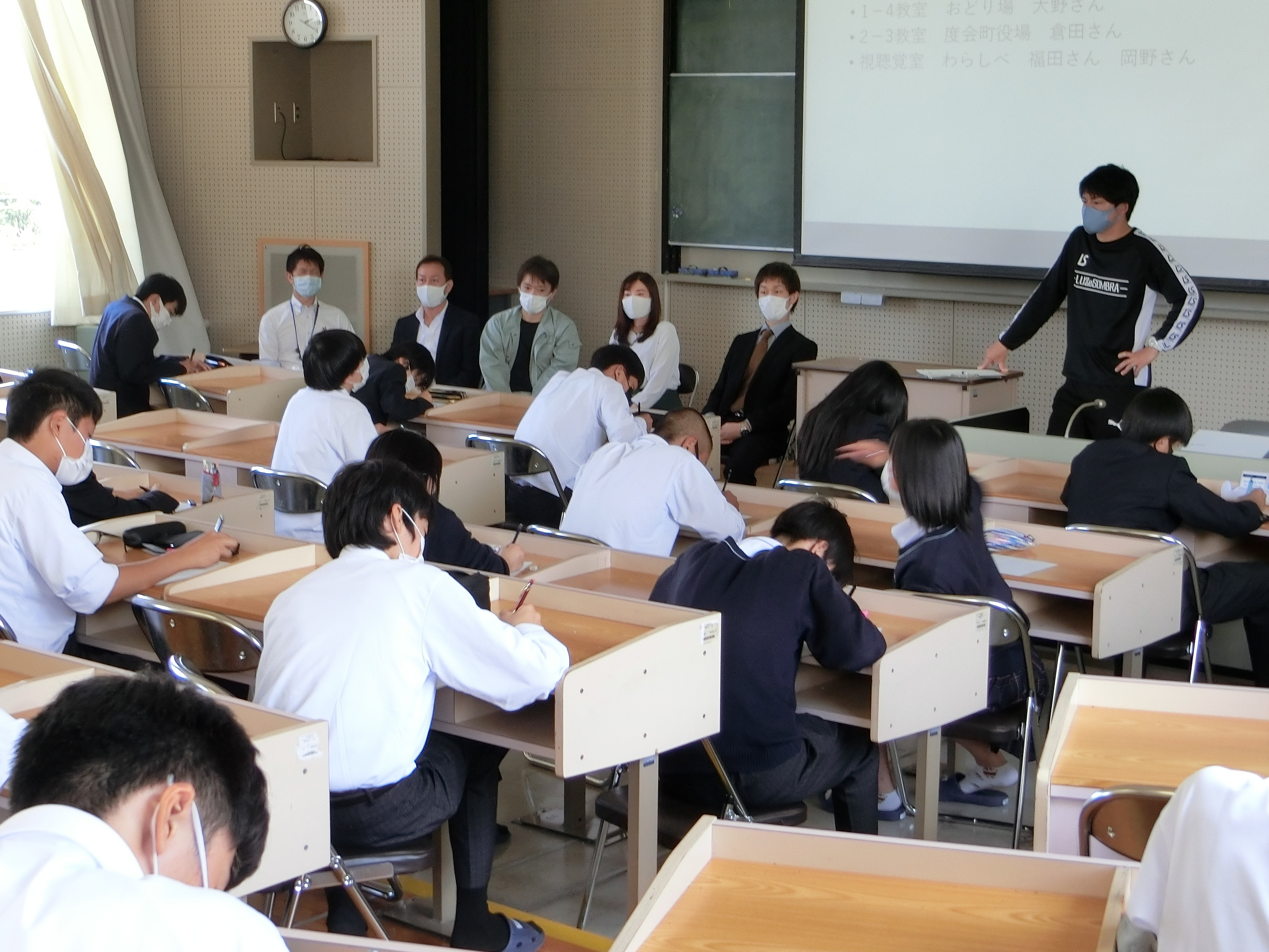 地域とつながる学習