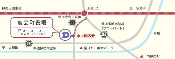 度会町役場MAP